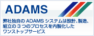 ADAMS