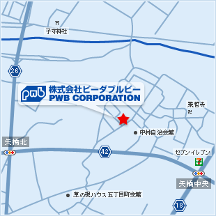 Head Office/Kusatsu Office